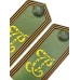 Погоны нижних чинов  Георгиевский запасных пехотных полков, обр. 1917 г.